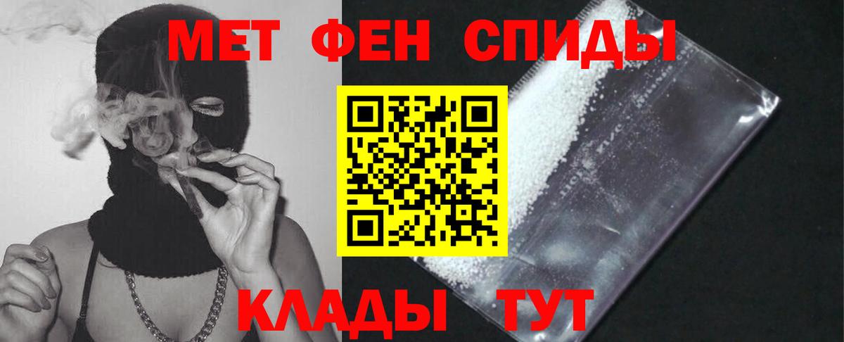 Дагестанские Огни  Амфетамин  Вход с VPN  Amphetamine 98%  АМФЕТАМИН 