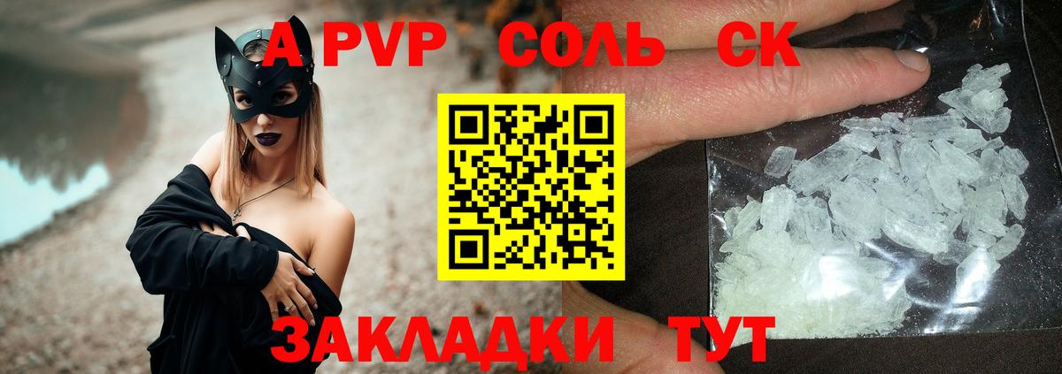Alpha PVP VHQ Дагестанские Огни