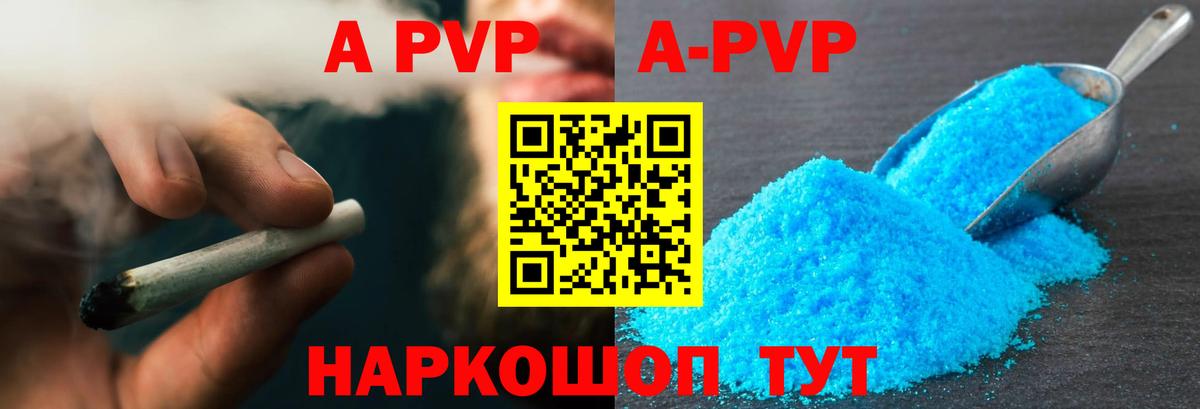 Alpha PVP VHQ Дагестанские Огни