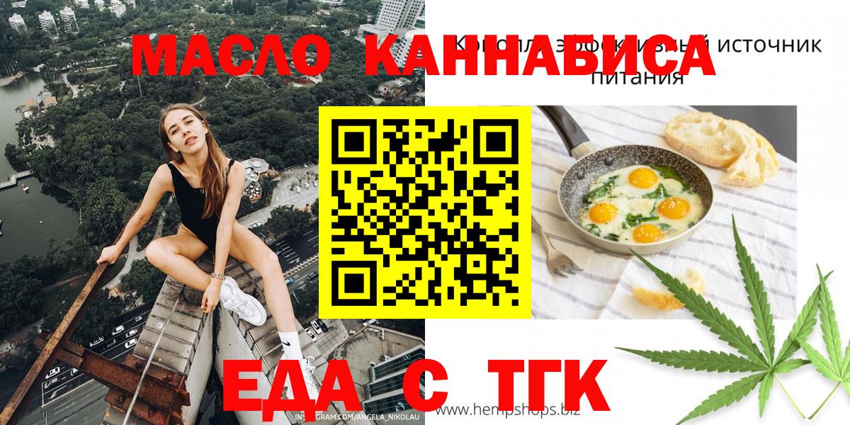 Дагестанские Огни  Еда ТГК марихуана  Вход с VPN 