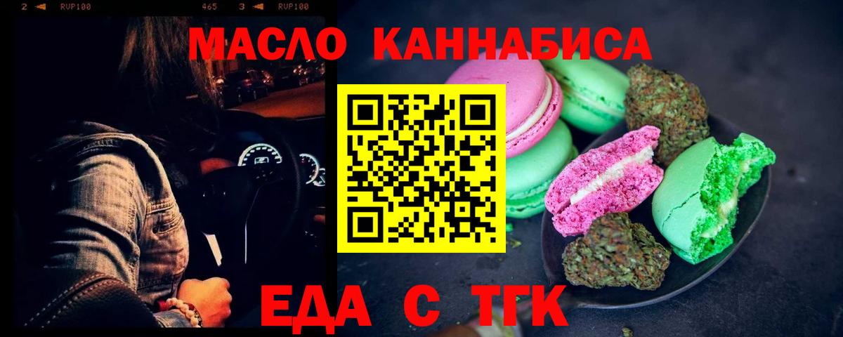 Canna-Cookies марихуана  Дагестанские Огни 
