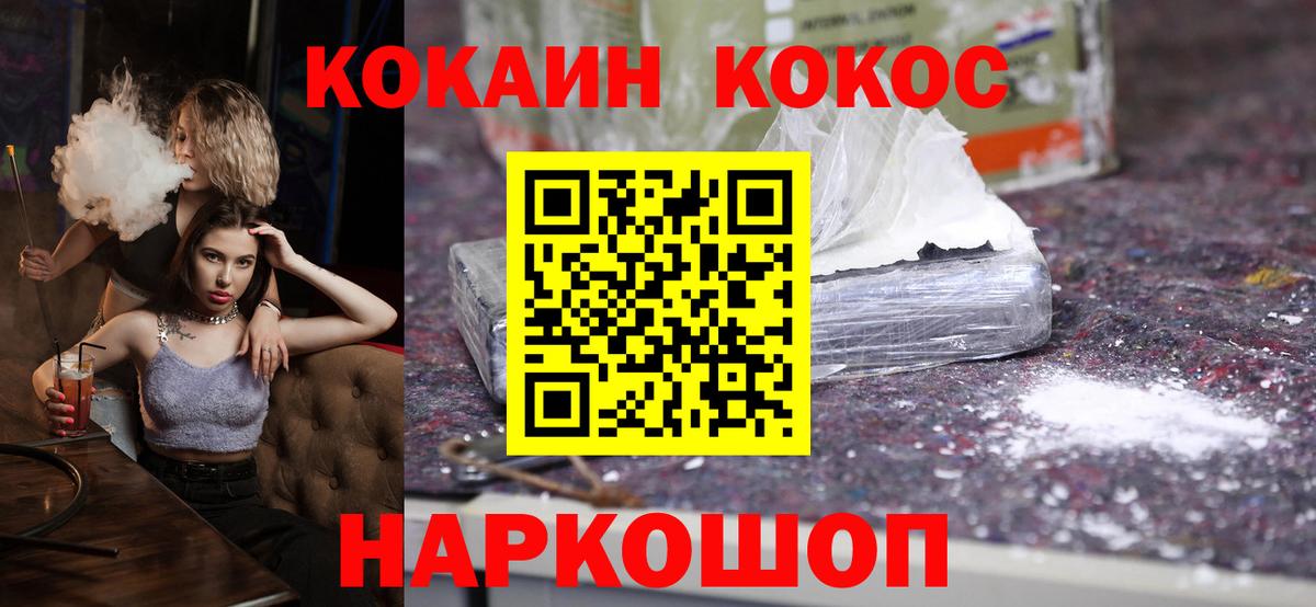 Кокаин  Cocaine FishScale  Дагестанские Огни  КОКАИН VHQ 