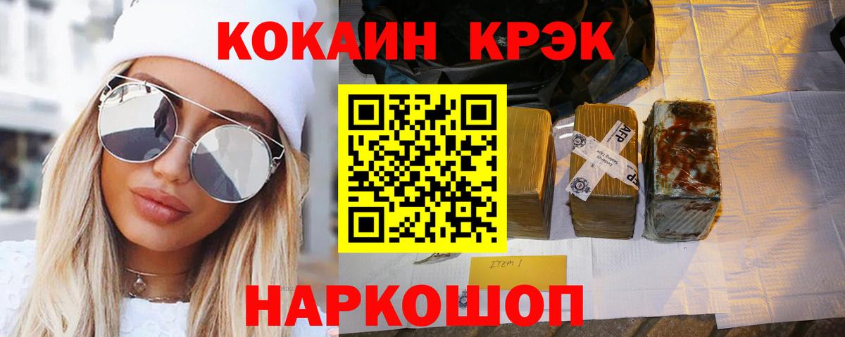 COCAIN Колумбийский Дагестанские Огни