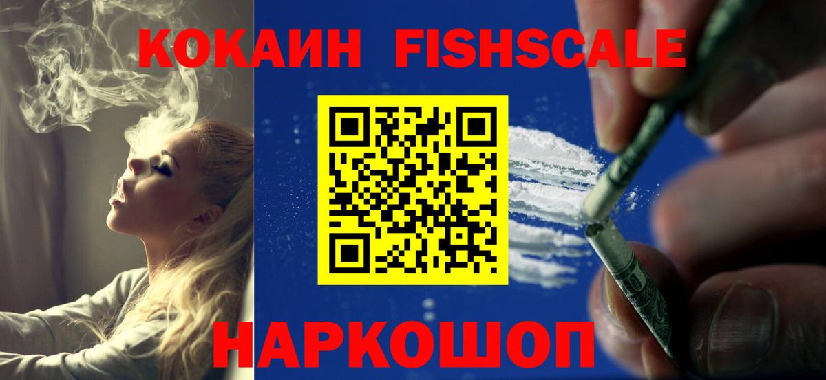 COCAIN Эквадор Дагестанские Огни