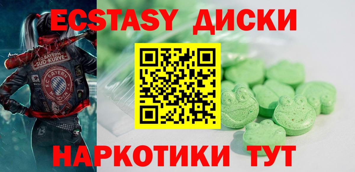 ЭКСТАЗИ Дубай Дагестанские Огни