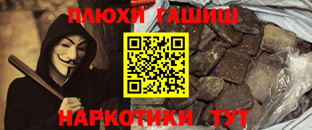 ГАШИШ гашик Дагестанские Огни