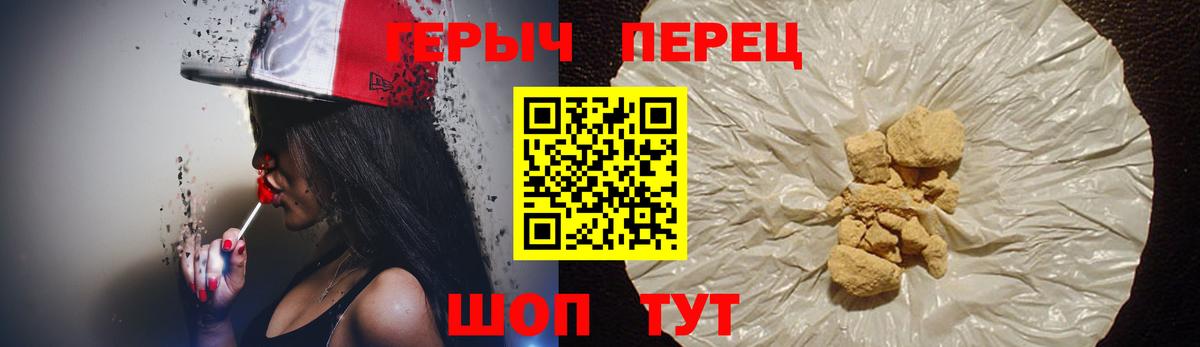 Героин Афган  ГЕРОИН  Дагестанские Огни 