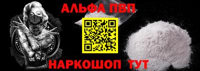 соль ск Азнакаево