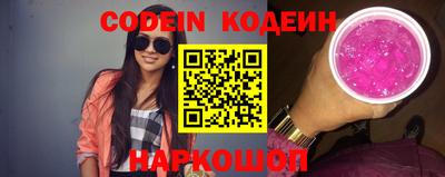 прущие грибы Абинск