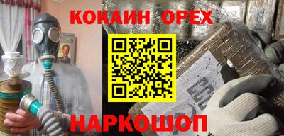 ПСИЛОЦИБИНОВЫЕ ГРИБЫ Лесосибирск