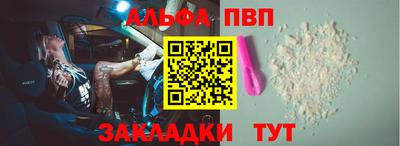 гидра Ливны