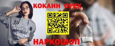 ПСИЛОЦИБИНОВЫЕ ГРИБЫ Лесосибирск