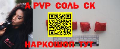 a pvp Ликино-Дулёво