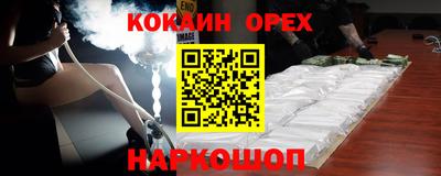 гидра Ливны