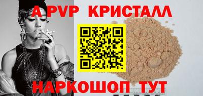 гидра Ливны