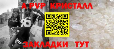 ПСИЛОЦИБИНОВЫЕ ГРИБЫ Лесосибирск