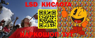 ПСИЛОЦИБИНОВЫЕ ГРИБЫ Лесосибирск