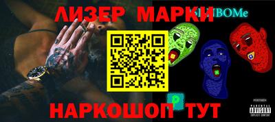 соль ск Азнакаево