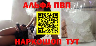 соль ск Азнакаево