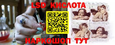 ПСИЛОЦИБИНОВЫЕ ГРИБЫ Лесосибирск