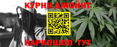 гидра Ливны
