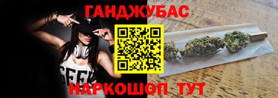 гидра Ливны