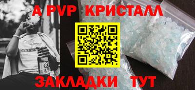 гидра Ливны