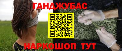 кокаин VHQ Абакан