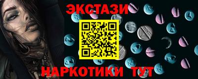 кокаин VHQ Абакан