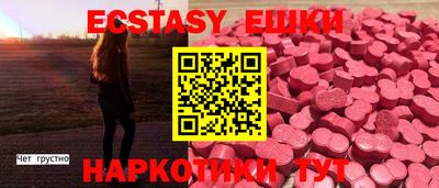 гидра Ливны