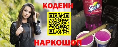 прущие грибы Абинск