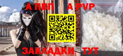 гидра Ливны