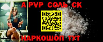 ПСИЛОЦИБИНОВЫЕ ГРИБЫ Лесосибирск