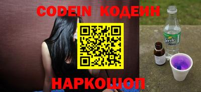 прущие грибы Абинск