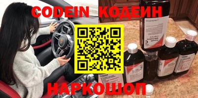 ПСИЛОЦИБИНОВЫЕ ГРИБЫ Лесосибирск