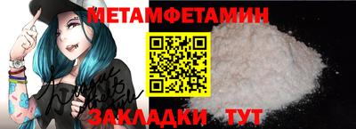 ПСИЛОЦИБИНОВЫЕ ГРИБЫ Лесосибирск