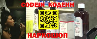 гидра Ливны