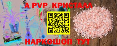 гидра Ливны