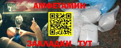 гидра Ливны
