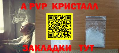 ПСИЛОЦИБИНОВЫЕ ГРИБЫ Лесосибирск