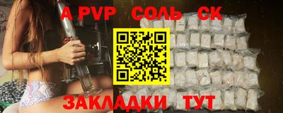 ПСИЛОЦИБИНОВЫЕ ГРИБЫ Лесосибирск