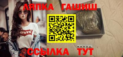 кокаин VHQ Абакан