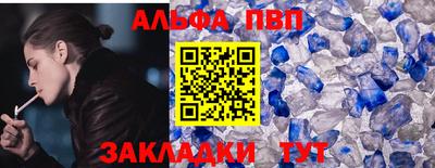 кокаин VHQ Абакан