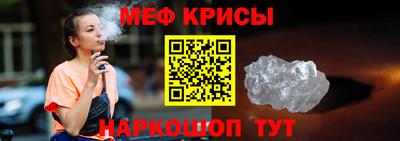 гидра Ливны