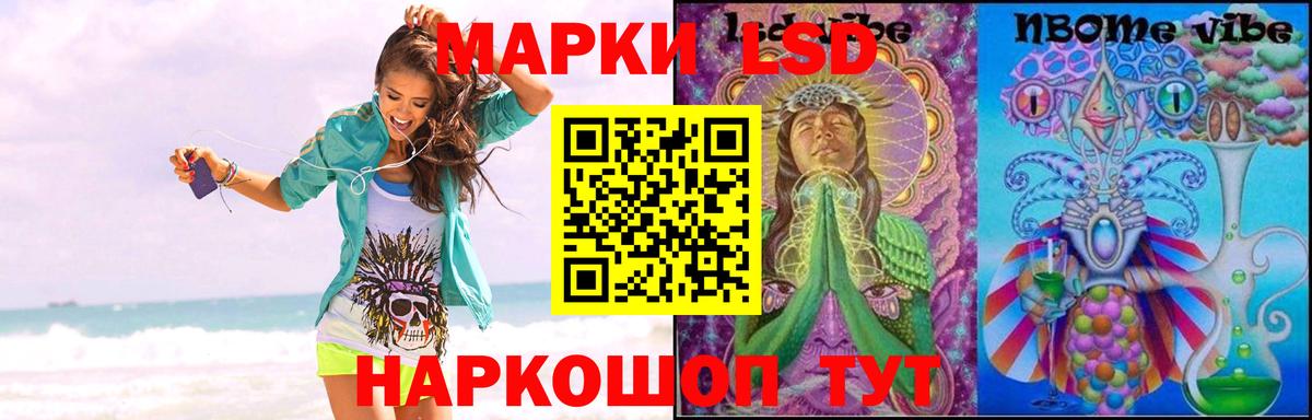 Дагестанские Огни  LSD-25 экстази  Вход с VPN  LSD-25 экстази кислота  LSD-25 экстази кислота 