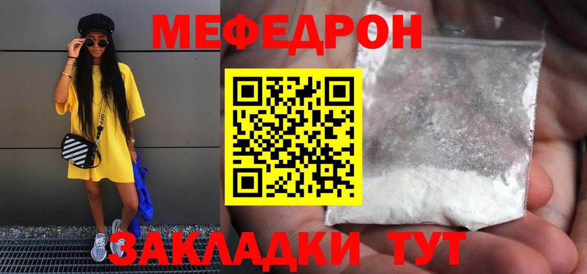 Дагестанские Огни  Меф  МЕФ 4 MMC  Вход с VPN  Мефедрон 4 MMC 
