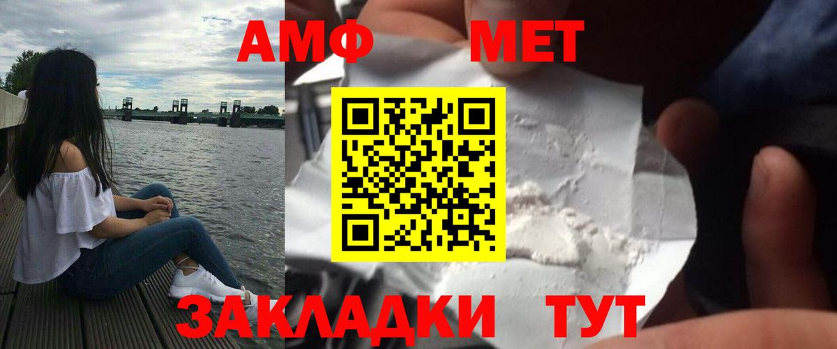 Метамфетамин Декстрометамфетамин 99.9%  Дагестанские Огни 