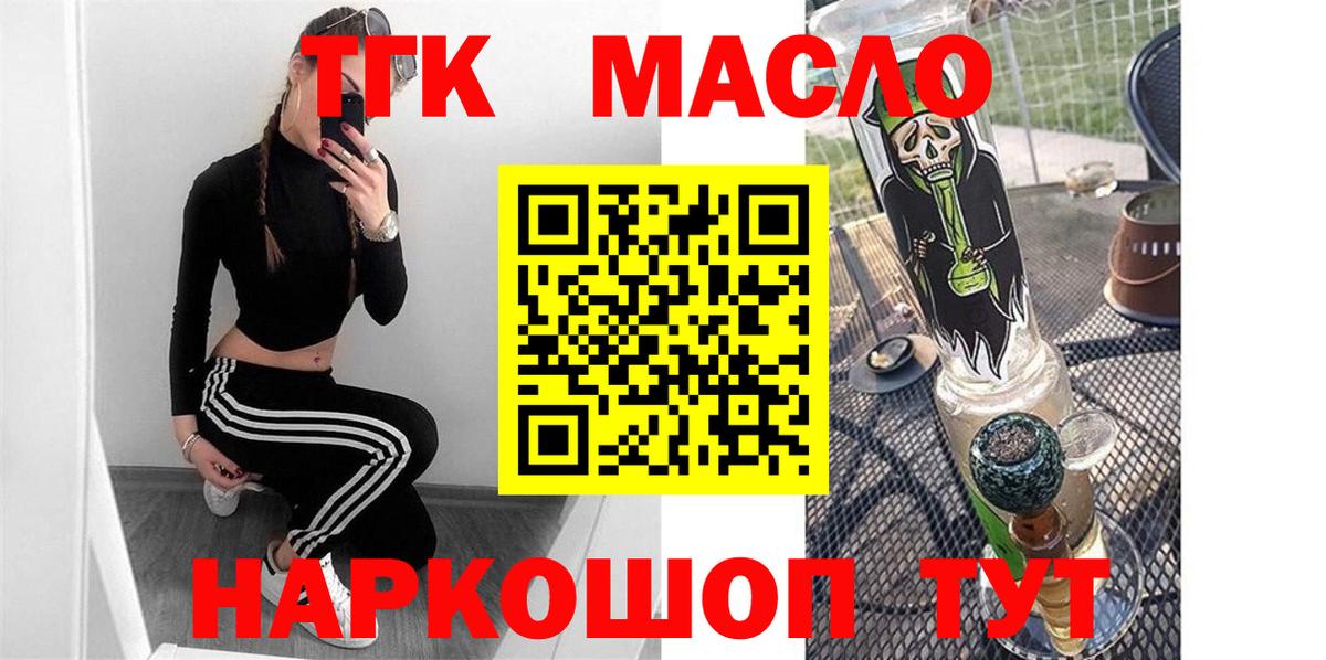Дистиллят ТГК Wax Дагестанские Огни