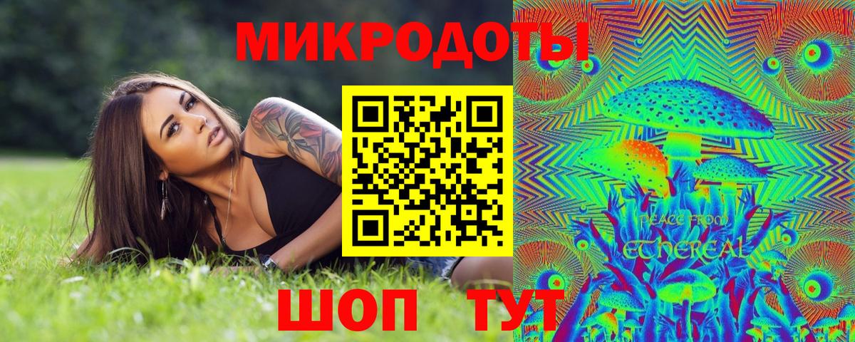 Псилоцибиновые грибы ЛСД Дагестанские Огни
