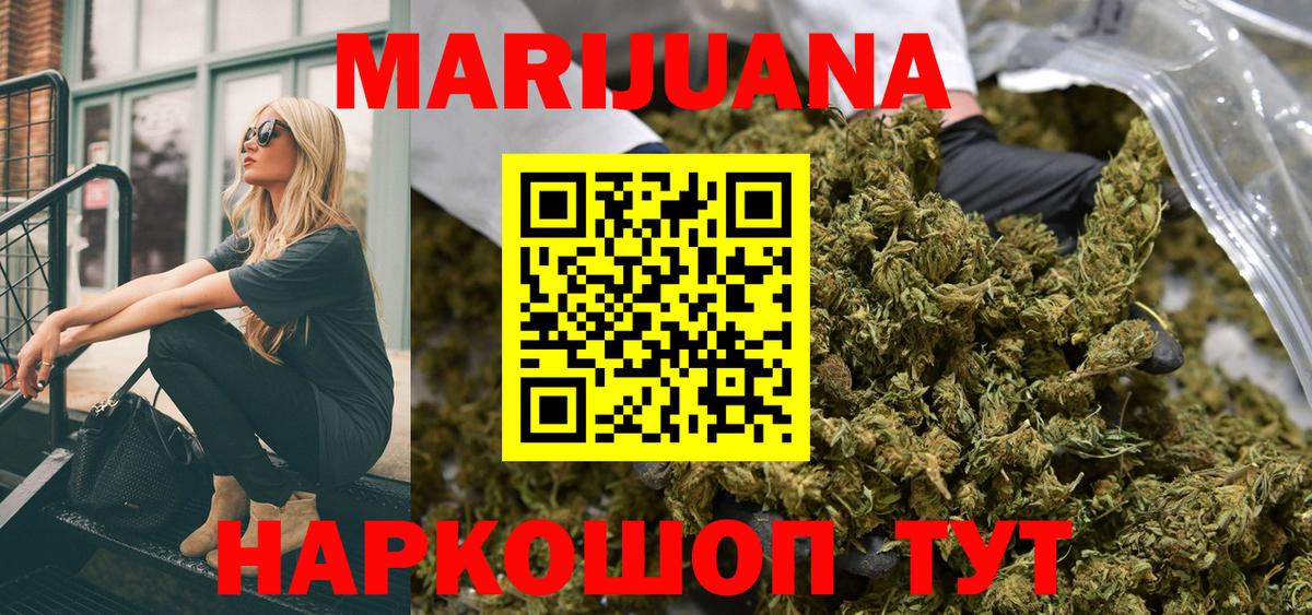 Марихуана гибрид Дагестанские Огни
